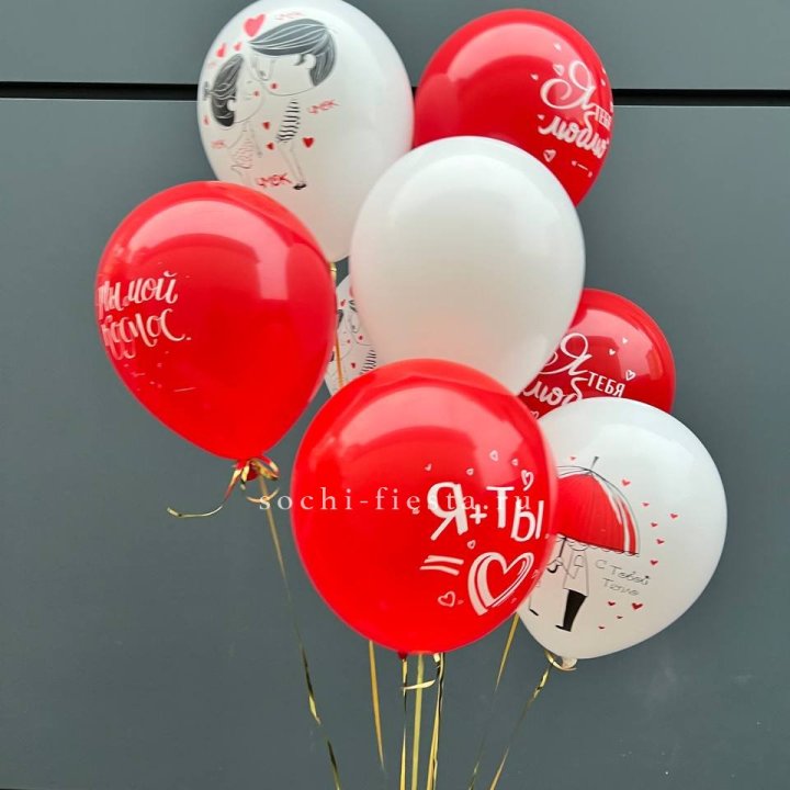 Облако шаров "Я тебя люблю" в Костроме