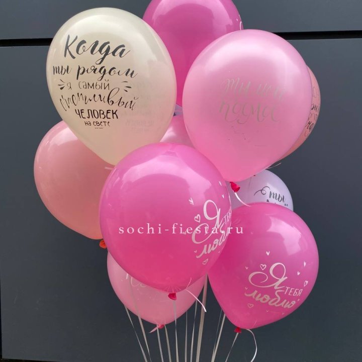 Облако шаров с нежностями  в Костроме