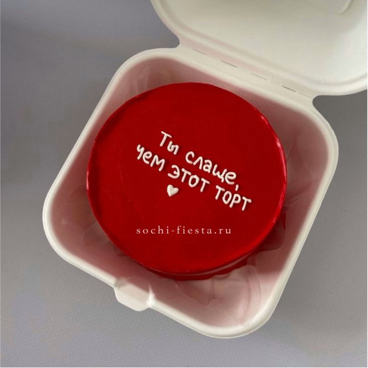 Бенто-торт "Ты слаще чем этот торт" в Костроме