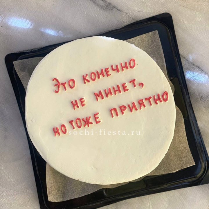 Бенто-торт "Не минет" в Костроме