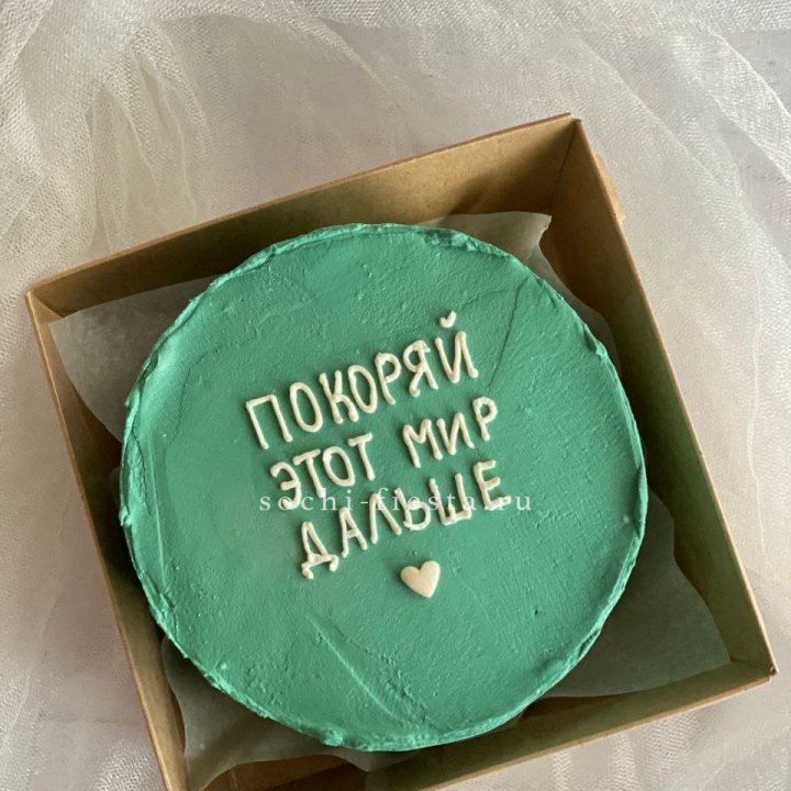Бенто-торт "Покоряй этот мир" в Костроме