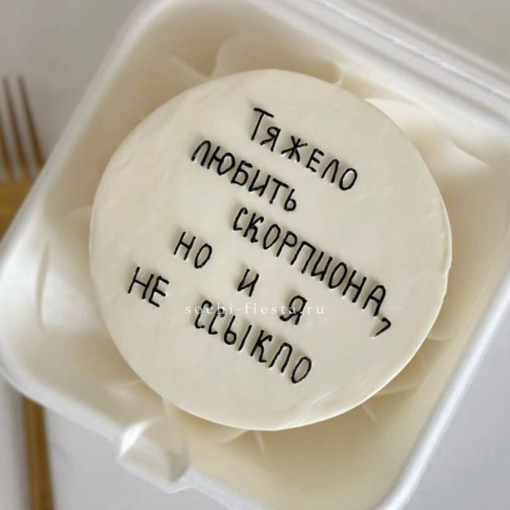 Бенто-торт со знаком зодиака в Костроме