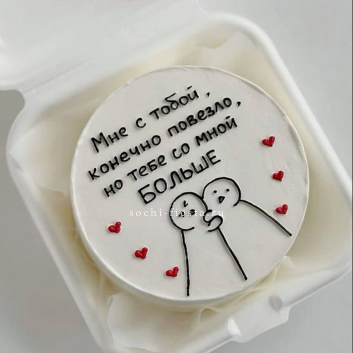 Бенто-торт "Мне с тобой повезло" в Костроме