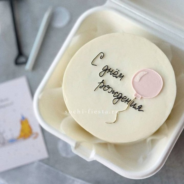 Бенто-торт с шаром "С днем рождения" в Костроме