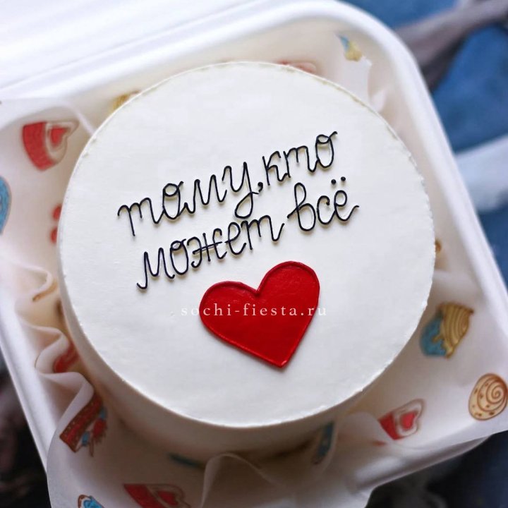Бенто-торт " Тому, кто может все" в Костроме