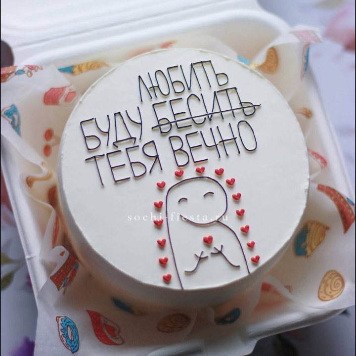 Бенто-торт " Я буду любить тебя вечно" в Костроме