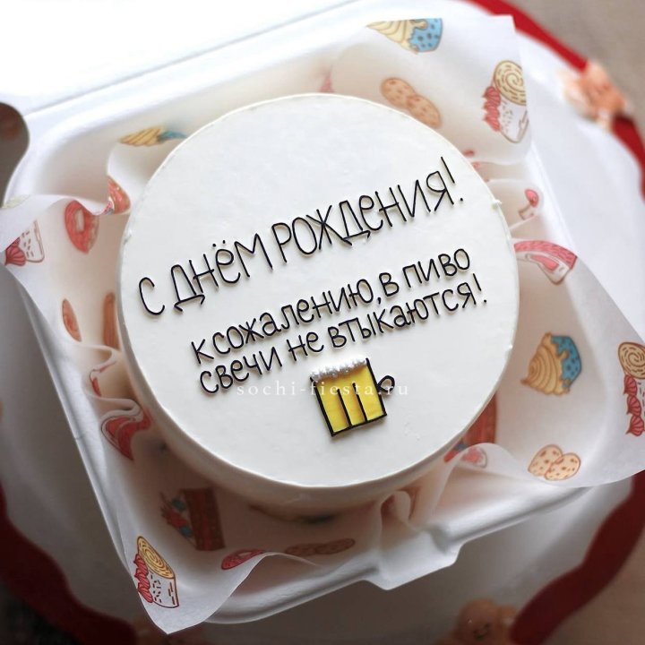 Бенто-торт "В пиво свечи не втыкаются" в Костроме