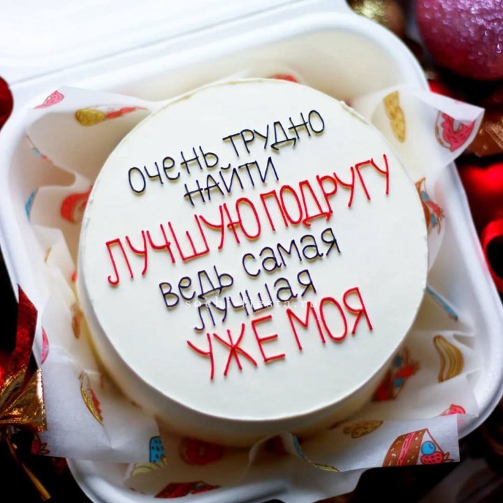 Бенто-торт для лучшей подруги в Костроме