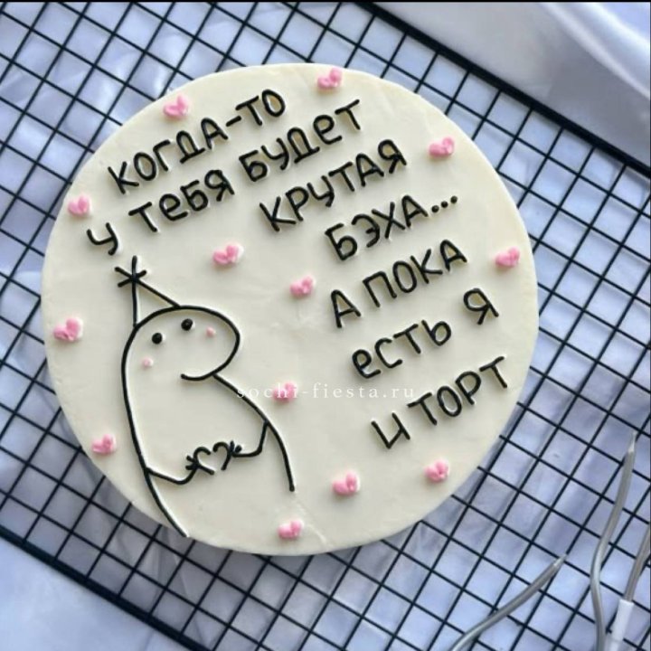 Бенто-торт "Когда-то у тебя будет авто" в Костроме