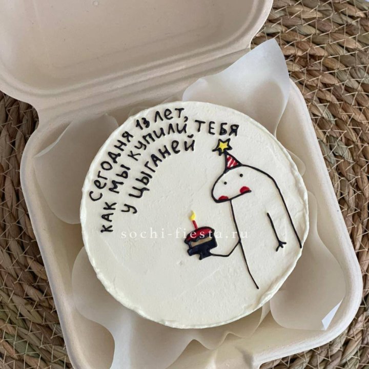 Бенто-торт "Купили у цыганей"  в Костроме