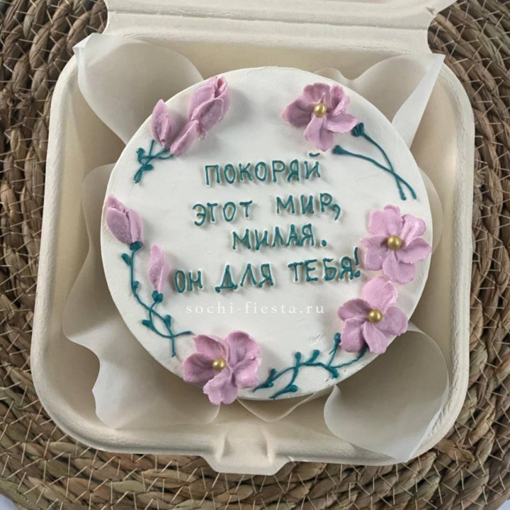 Бенто-торт "Покоряй этот мир, милая"  в Костроме