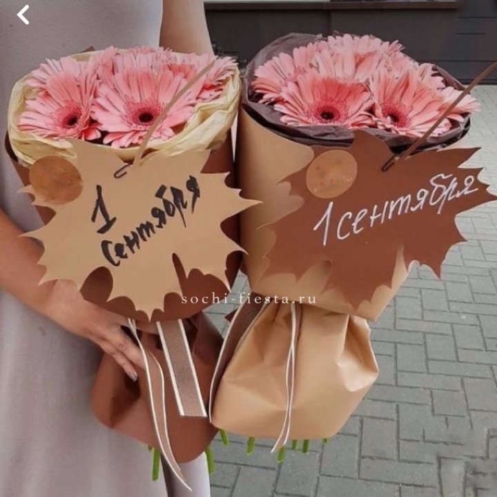 Букет "1 сентября" в Костроме