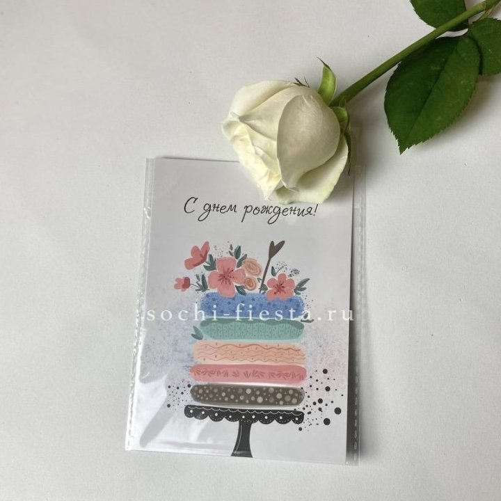 Открытка к букету "С днем рождения" торт в Костроме