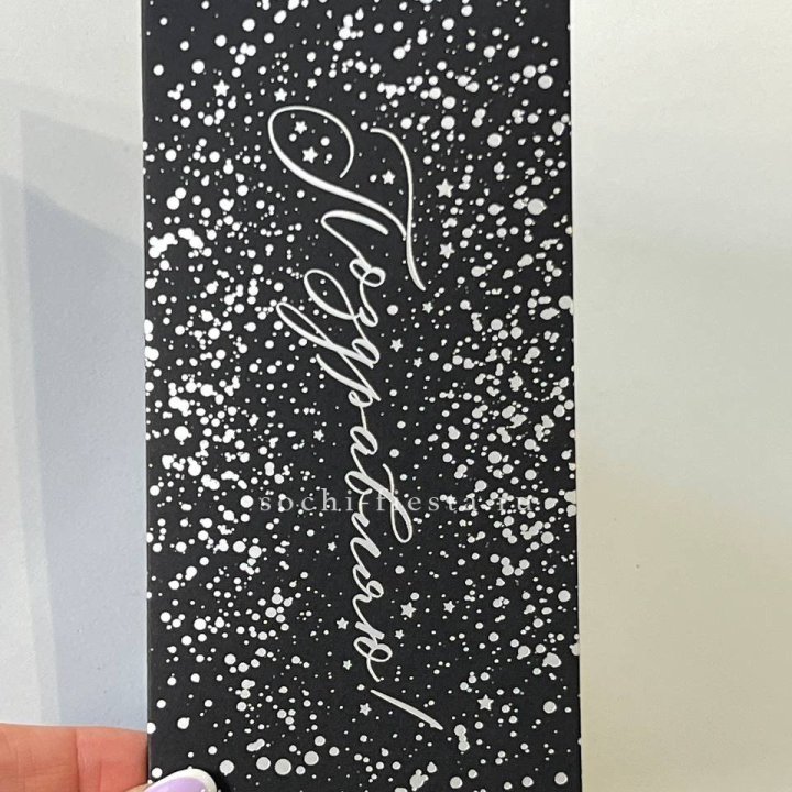 Открытка "Сднем рождение" в Костроме