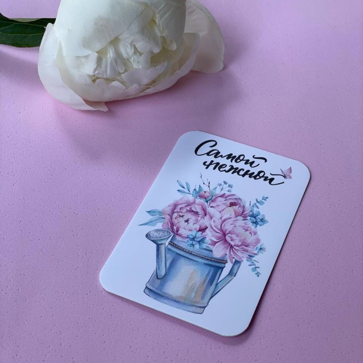 Карточка к букету "Самой нежной" в Костроме