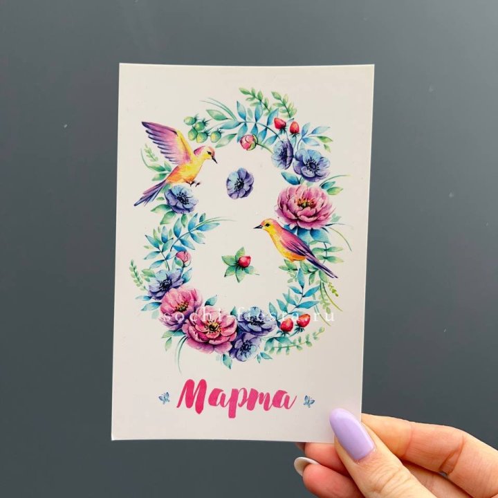 Открытка к букету "8 марта!" в Костроме