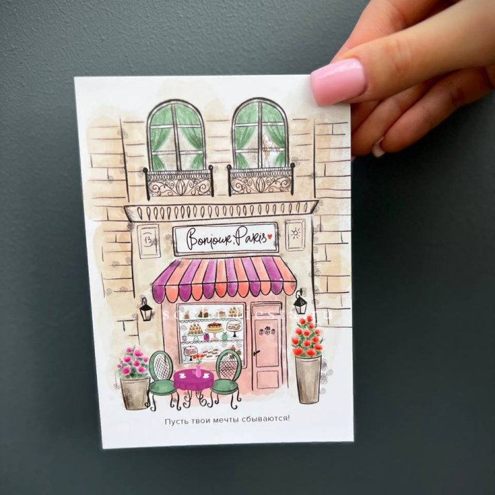 Открытка к букету "Пусть твои мечты сбываются" в Костроме