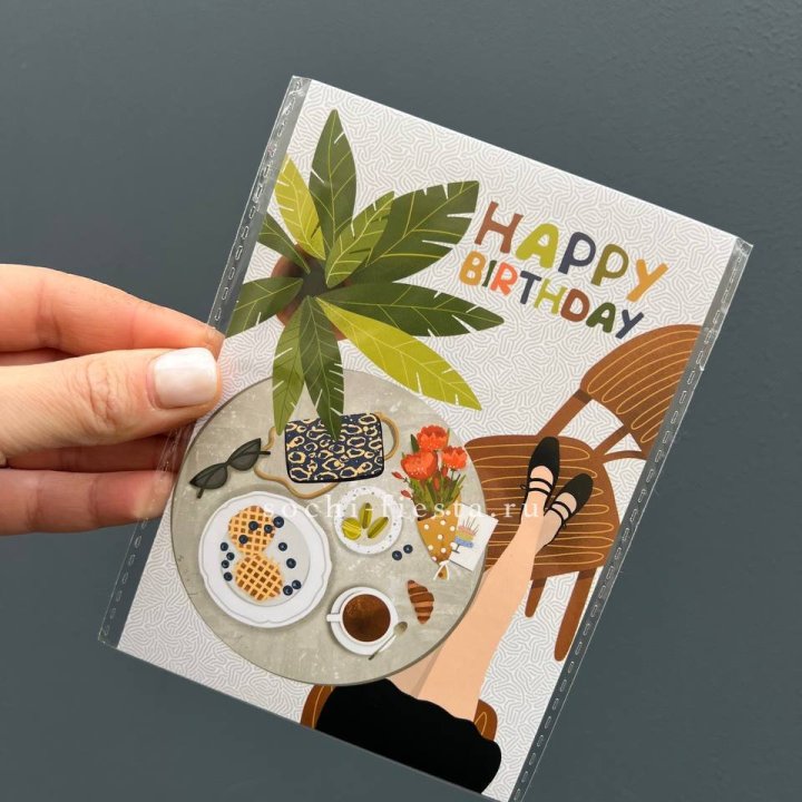 Открытка к букету "С днём рождения”  в Костроме