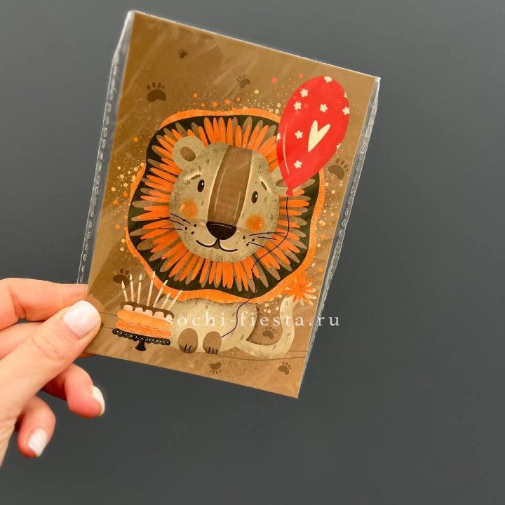 Открытка к букету "Лев с тортом”  в Костроме