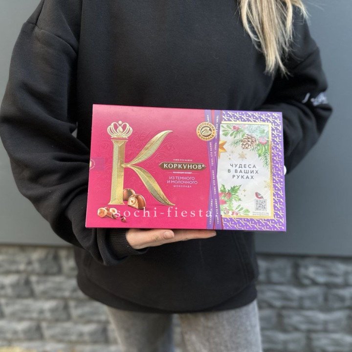 Конфеты "Коркунов" в Костроме