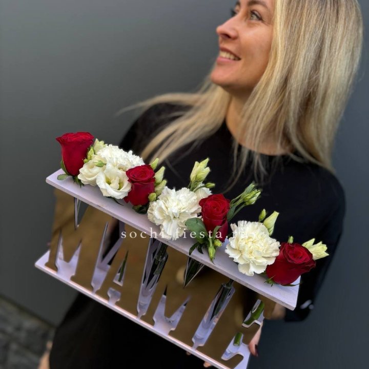 Бокс МАМЕ с цветами в Костроме